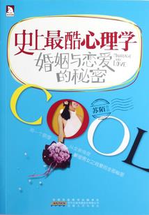 惊世龙族