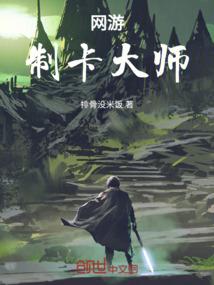 洪荒人道至尊