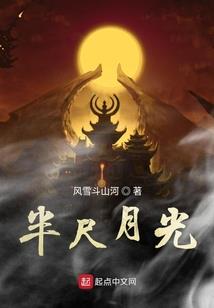 来去人生