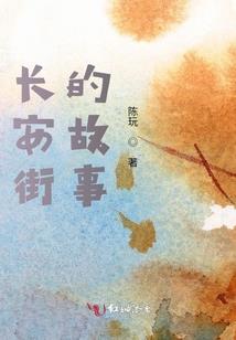 修神之逆天鸿界