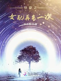 长安第一嫡女