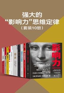 “无根”厚宠——妾高一等