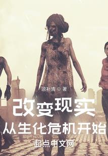 校草请留下