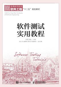 赠虚怀送若谷