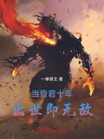 无妄天堂