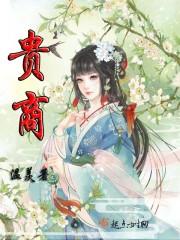 大唐无双并肩王