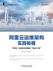卡门行者