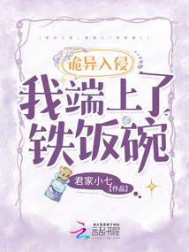 坏狼狼VS柔弱猫猫