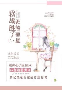 大地复苏1传奇之征