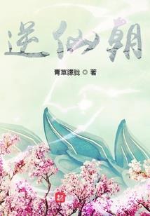 武逆苍穹
