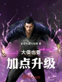 被分离的另一半世界