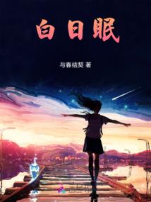 开心宝贝之奇迹再现
