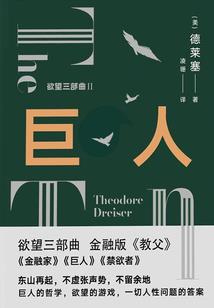 隐行人