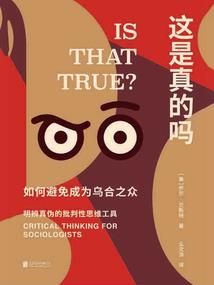 混乱主角
