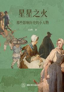 梦雅恋