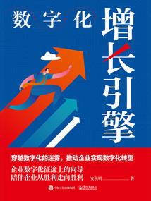 斩天换世
