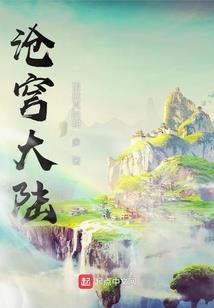 火影之天赋系统