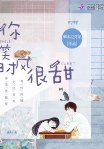 双生花，并蒂莲
