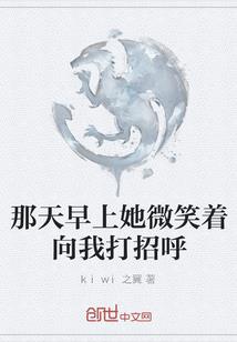大中戍边人