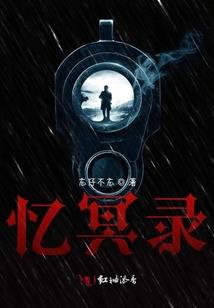 木叶之李洛克的逆袭