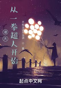 雾散人飞