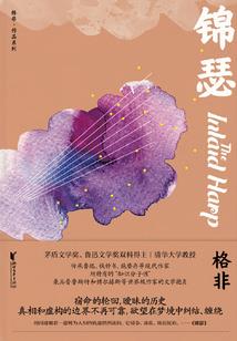 穿书之让为师来拯救你们吧