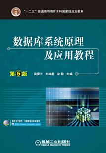 南陌