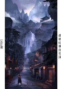 神河小偷