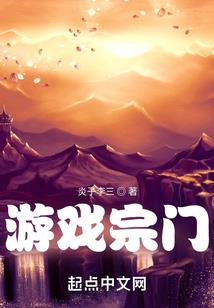 倚天真屠龙