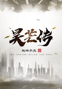 逆天之无限魔法