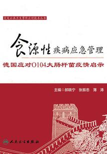 巾帼风云