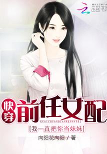 重生之公子的崛起