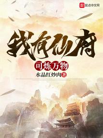 乱世红颜之曦妃传