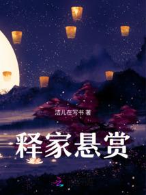 我就是你奶奶