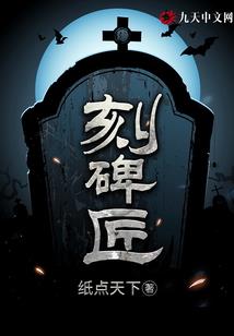 英雄联盟之瓦洛兰演义