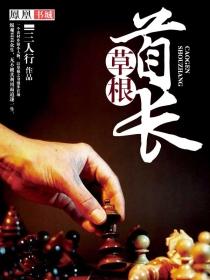 傲枫魔神