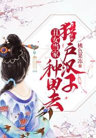戮神成仙