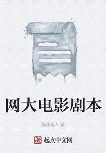 霸道少爷的极品甜心