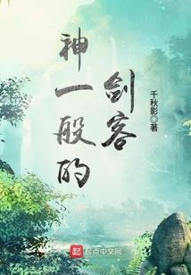 编外阴帅