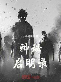 未来血脉纪元