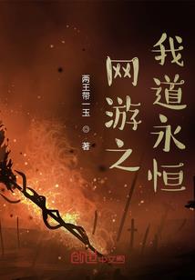 精灵羁绊养成