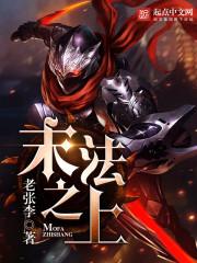 遇见了难以想象
