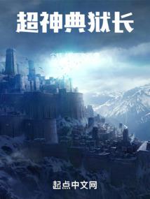 兽控天下