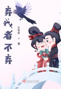 龙跃春秋