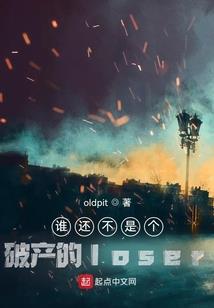 落地生根之女神有约