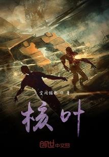 惟武至尊