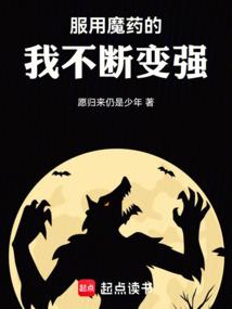 终极御兽使