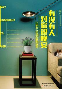 独宠将军妻
