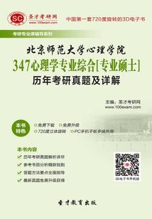 幻仙迷侠传