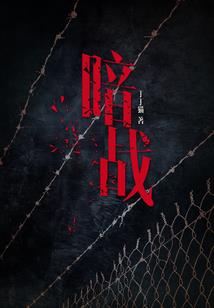 拎着系统玩穿越